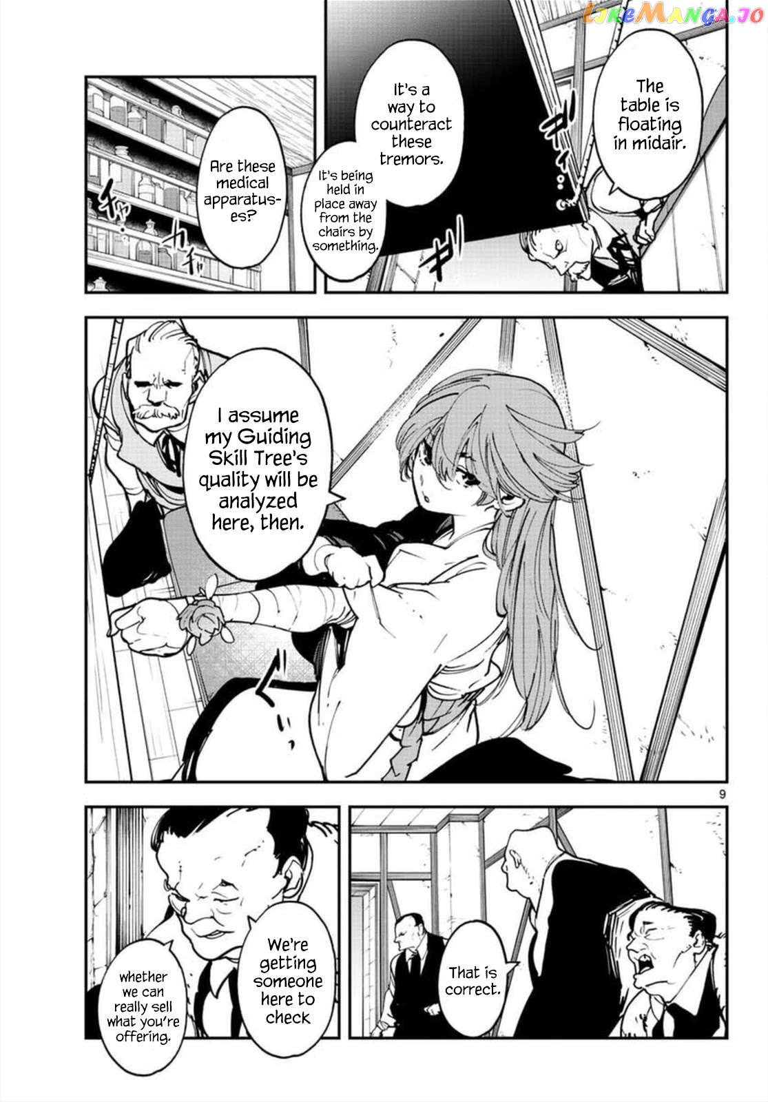 Read Yakuza Reincarnation EN Manga Online