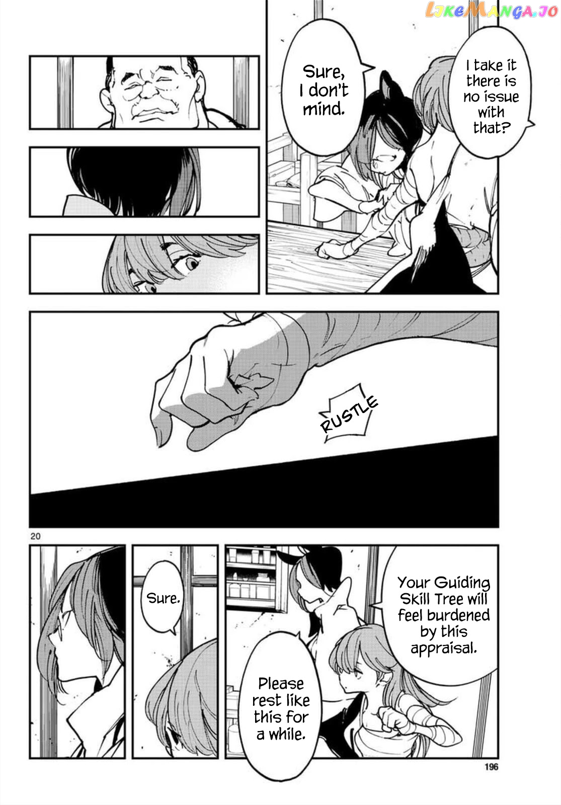 Read Yakuza Reincarnation EN Manga Online
