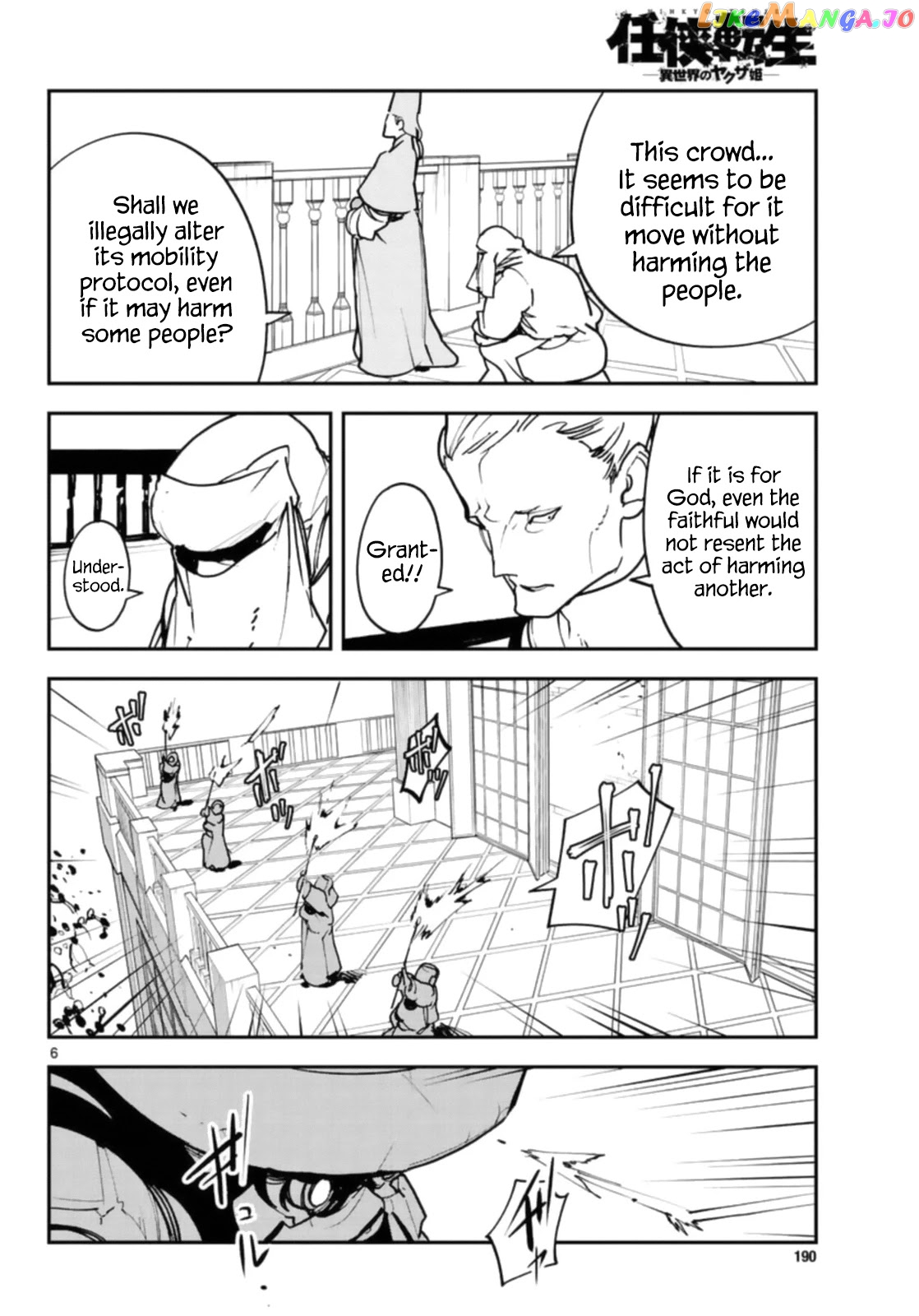 Read Yakuza Reincarnation EN Manga Online