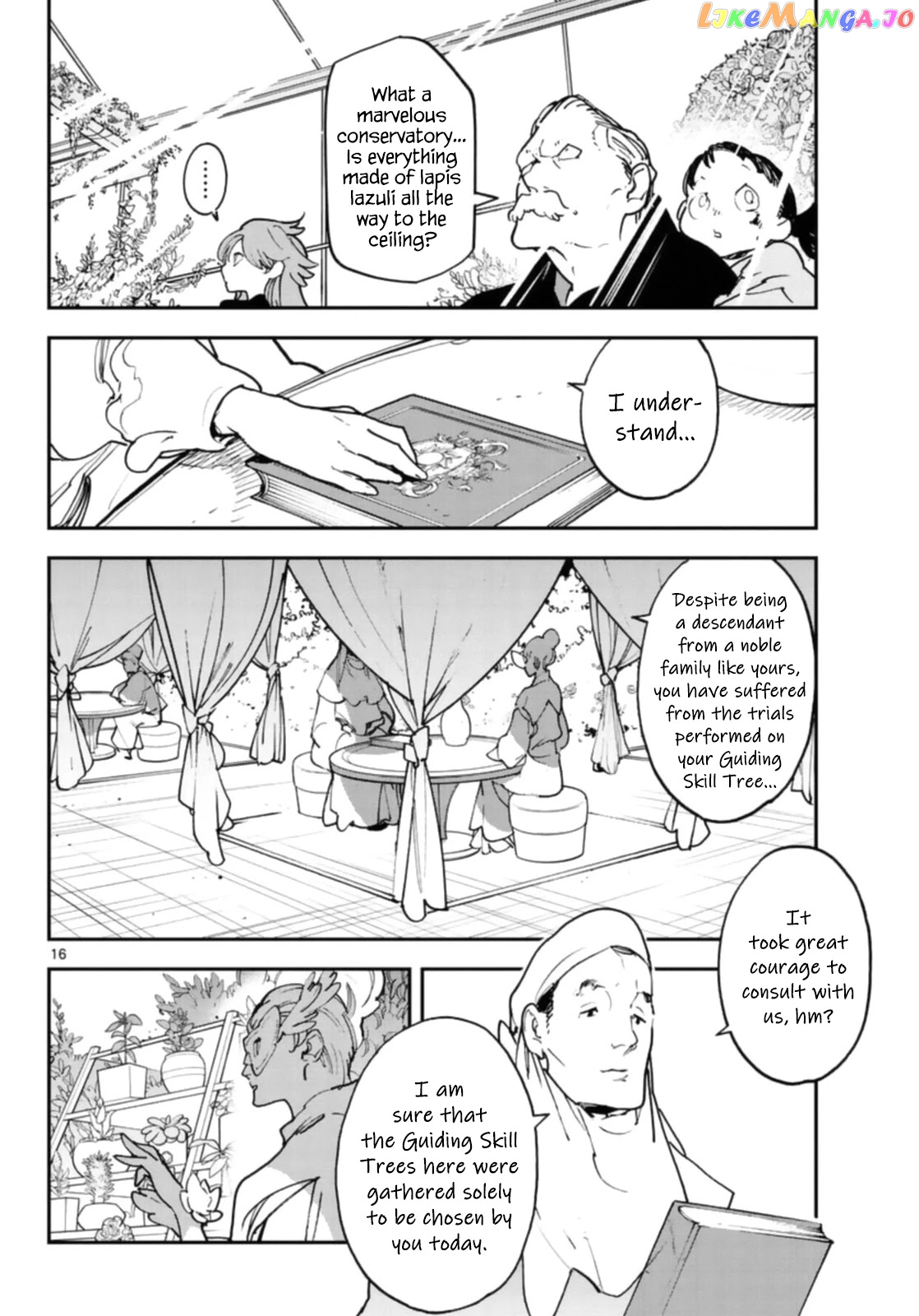 Read Yakuza Reincarnation EN Manga Online