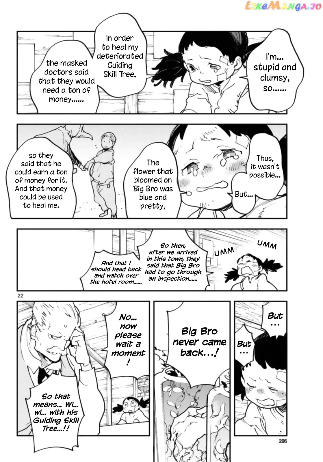Read Yakuza Reincarnation EN Manga Online