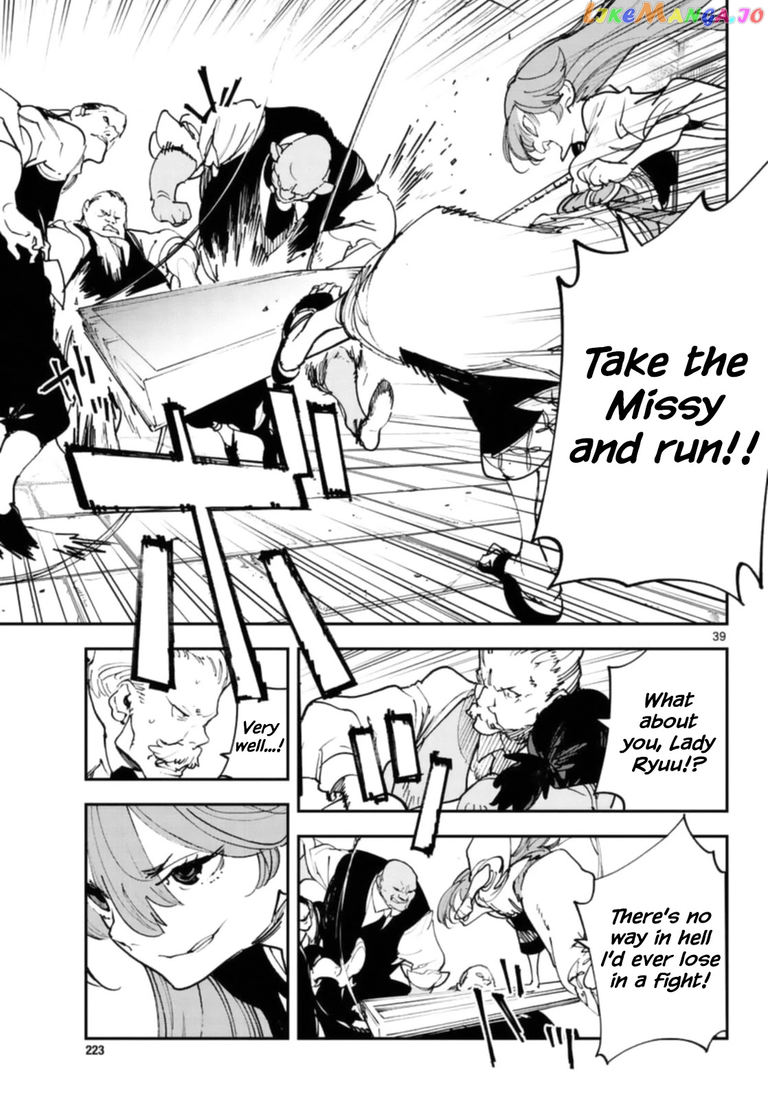 Read Yakuza Reincarnation EN Manga Online