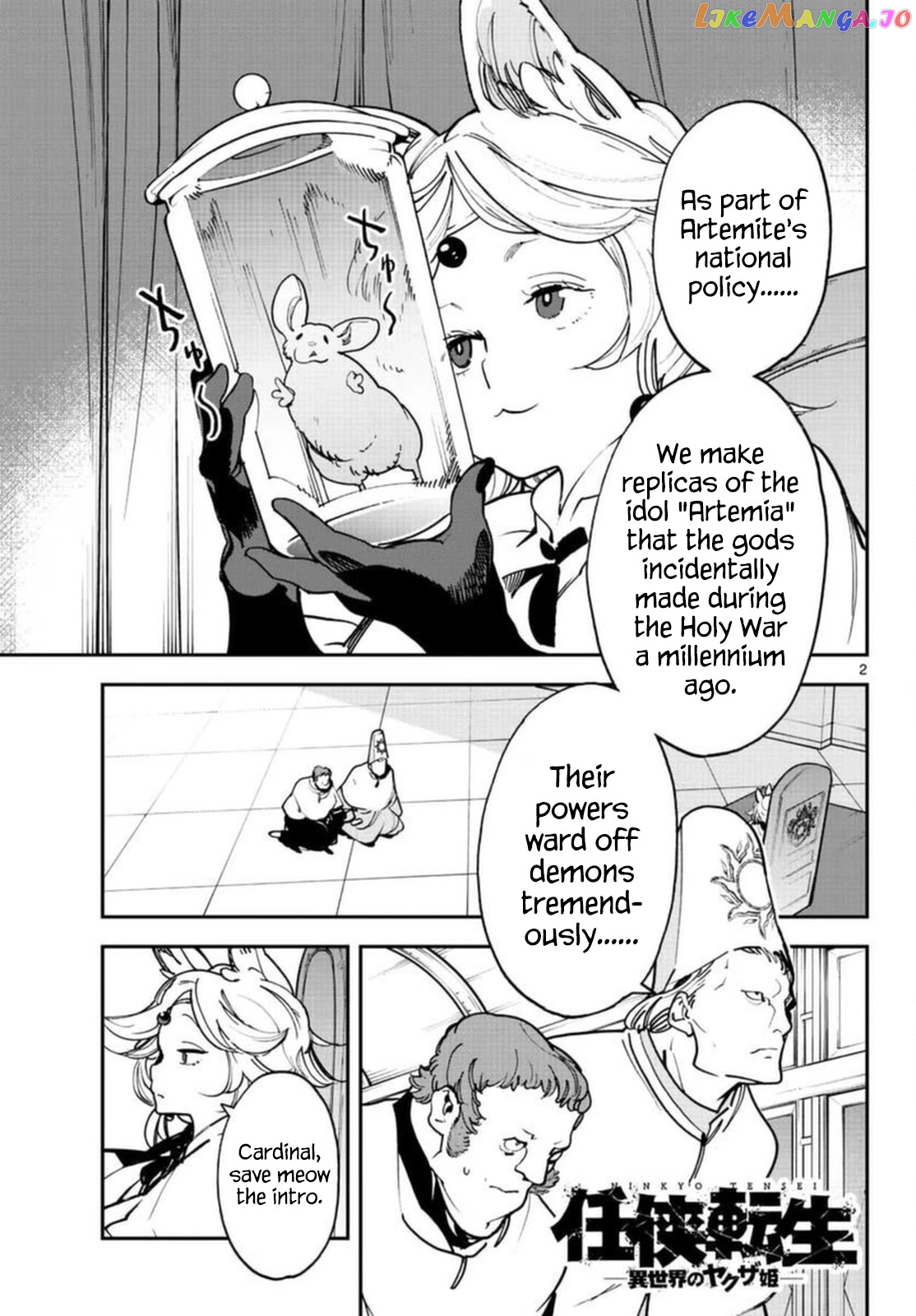 Read Yakuza Reincarnation EN Manga Online