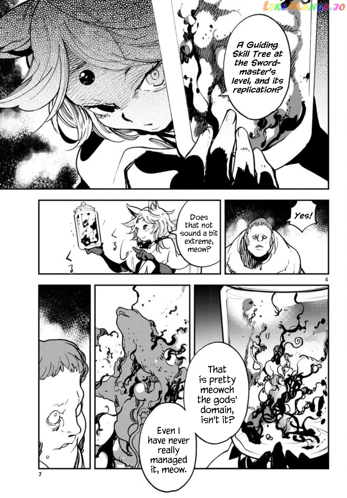 Read Yakuza Reincarnation EN Manga Online