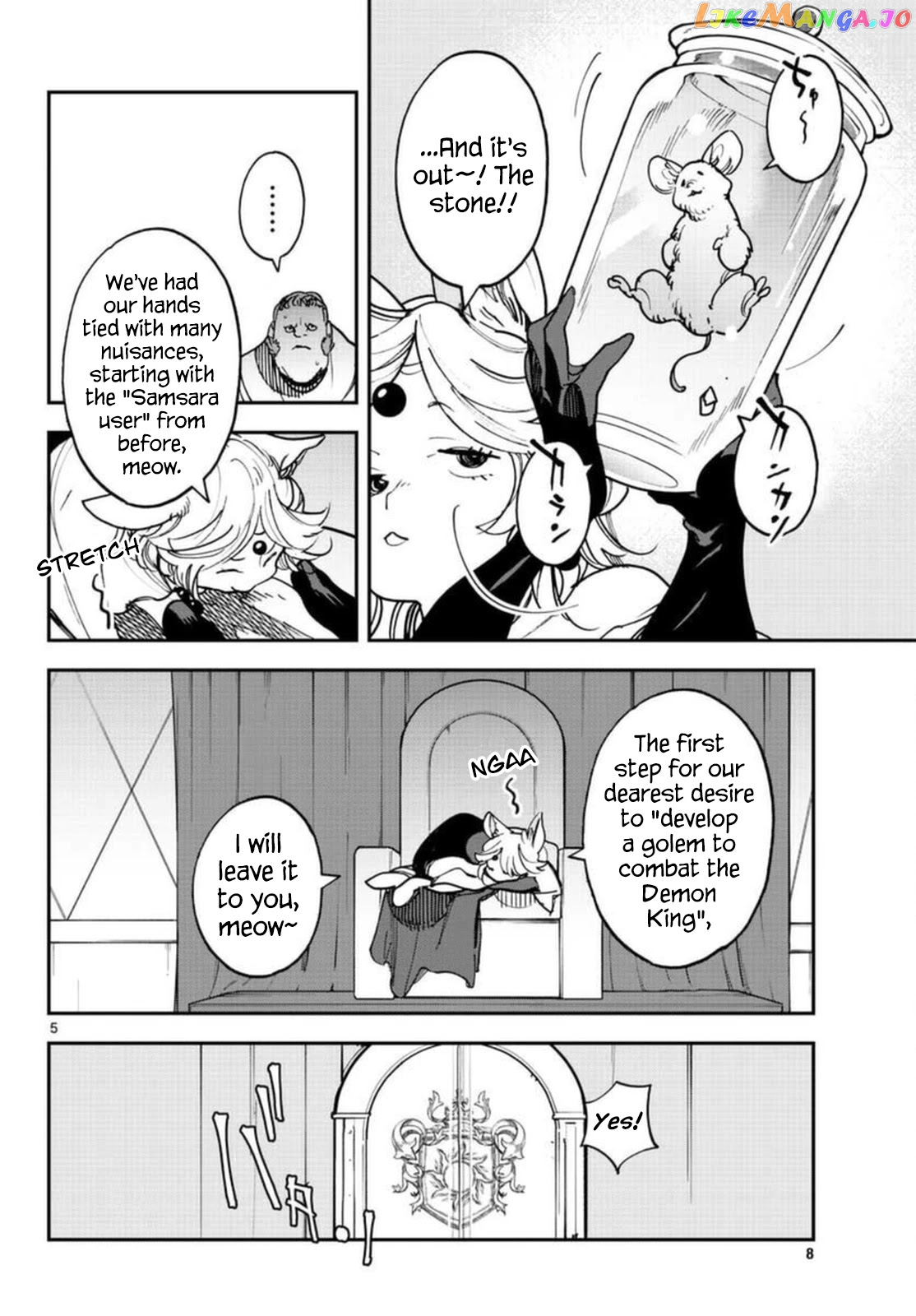 Read Yakuza Reincarnation EN Manga Online