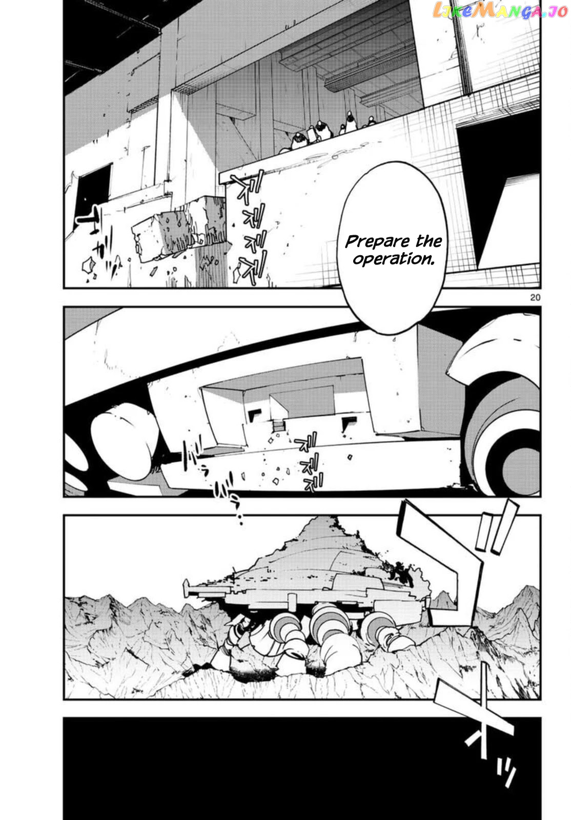 Read Yakuza Reincarnation EN Manga Online