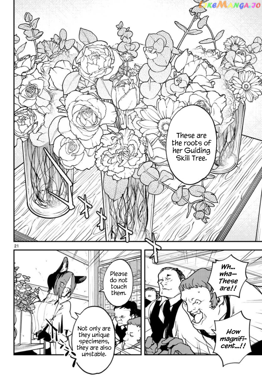 Read Yakuza Reincarnation EN Manga Online