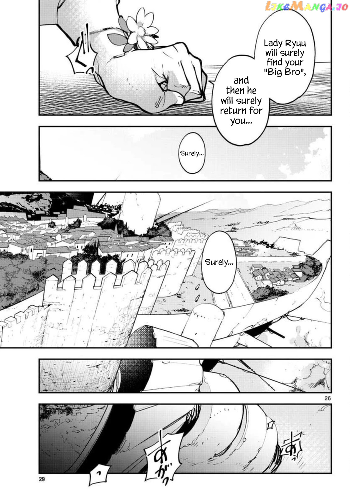 Read Yakuza Reincarnation EN Manga Online