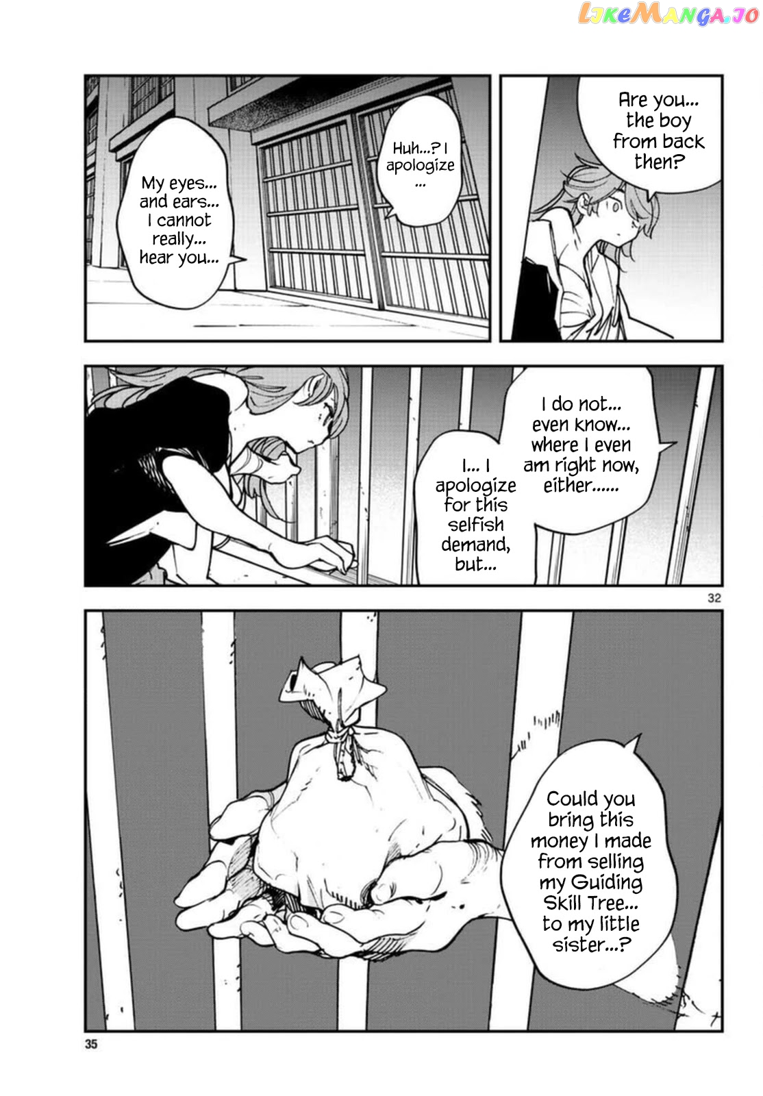Read Yakuza Reincarnation EN Manga Online