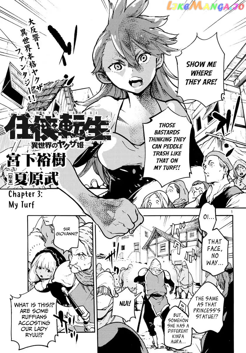 Read Yakuza Reincarnation EN Manga Online