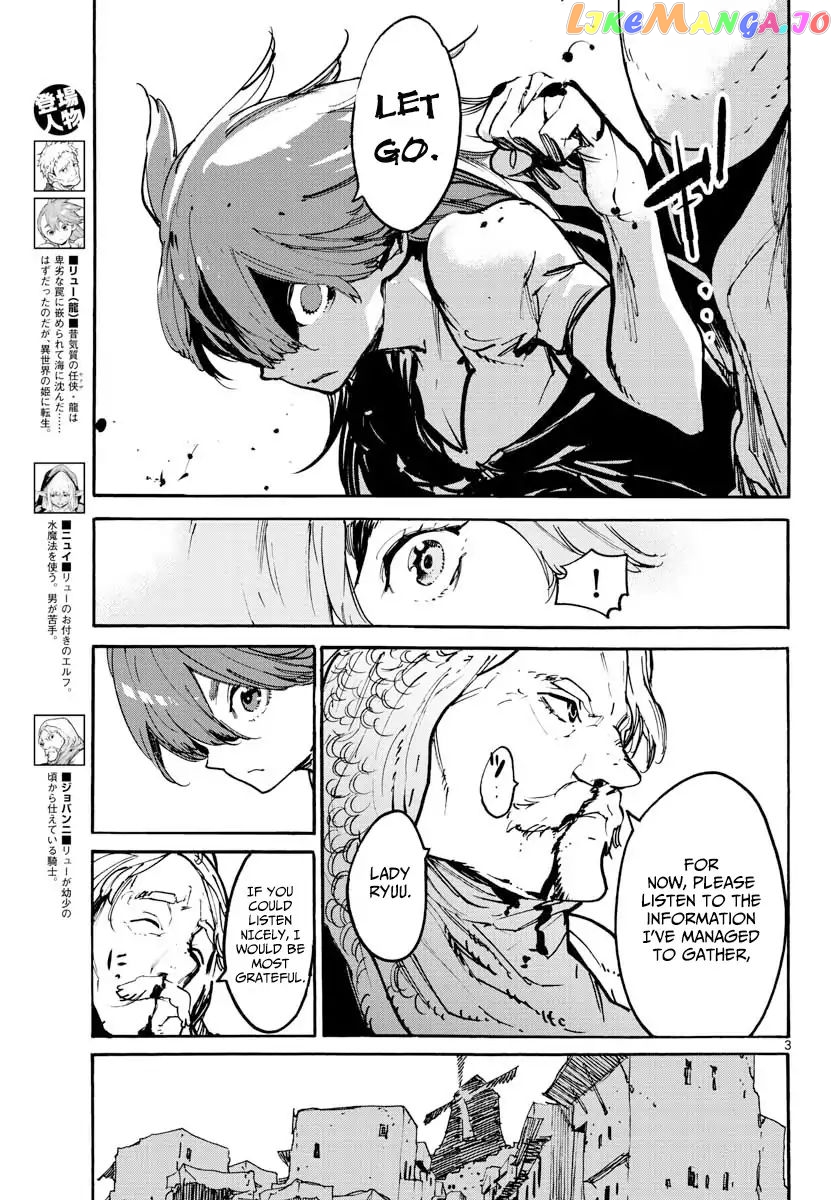 Read Yakuza Reincarnation EN Manga Online
