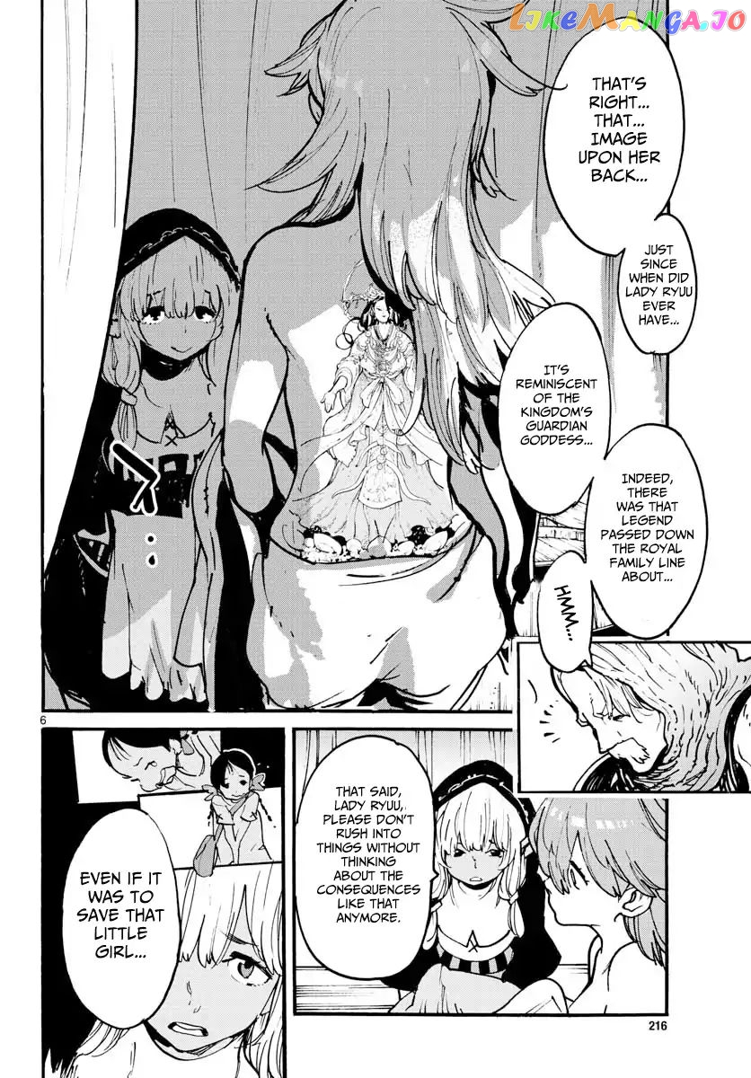 Read Yakuza Reincarnation EN Manga Online