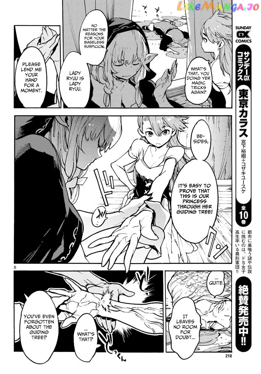 Read Yakuza Reincarnation EN Manga Online