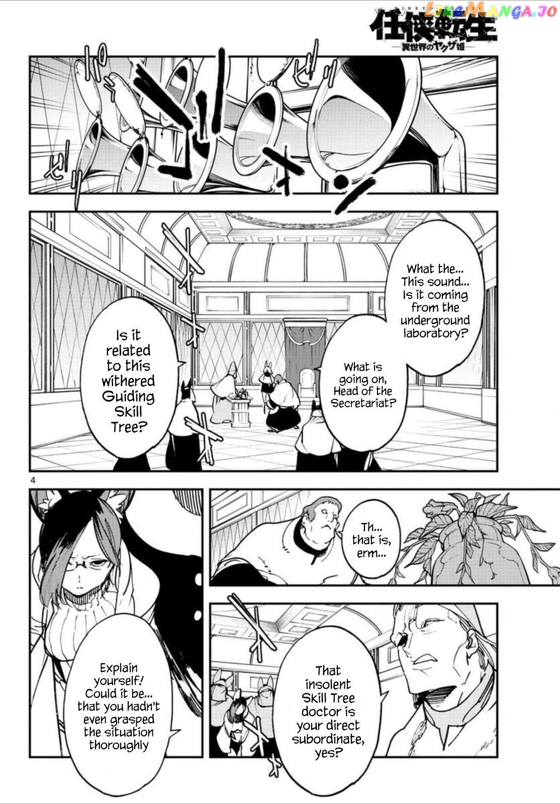 Read Yakuza Reincarnation EN Manga Online