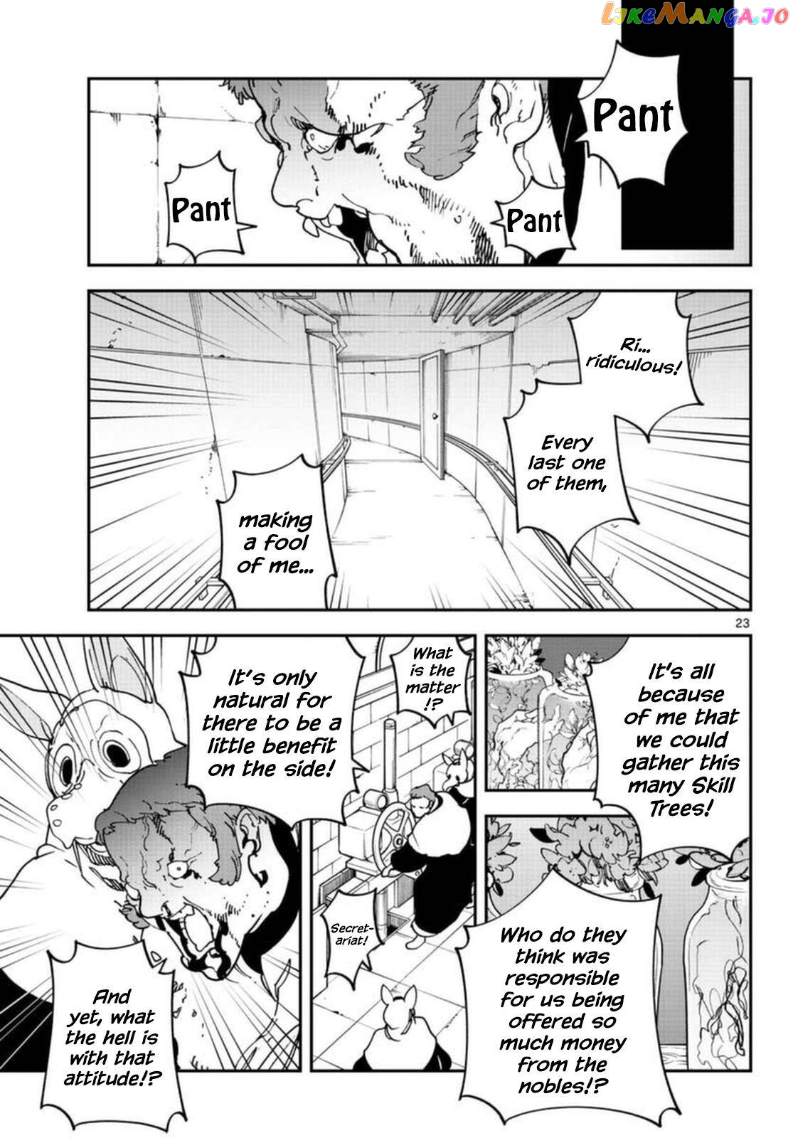 Read Yakuza Reincarnation EN Manga Online