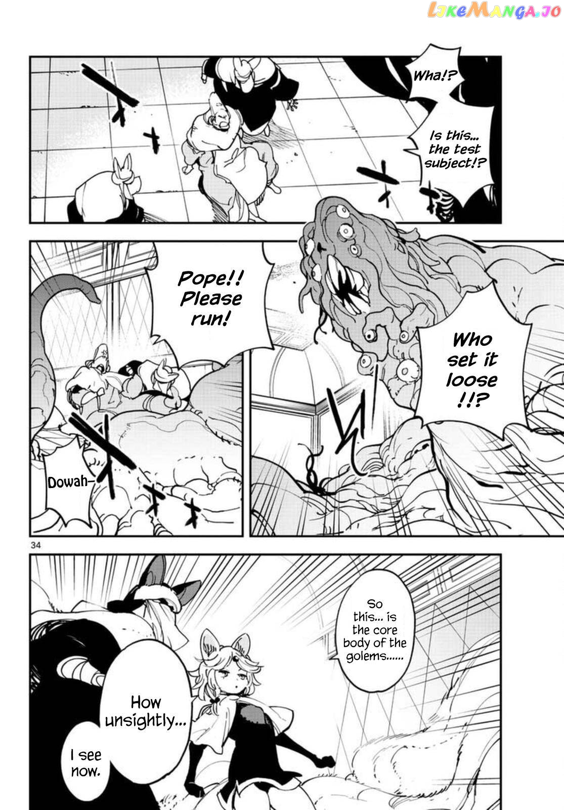 Read Yakuza Reincarnation EN Manga Online
