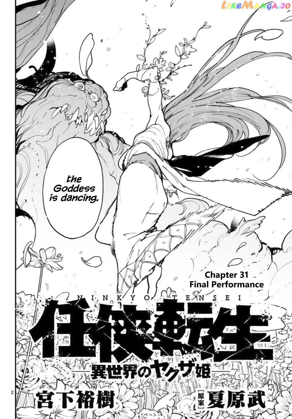 Read Yakuza Reincarnation EN Manga Online
