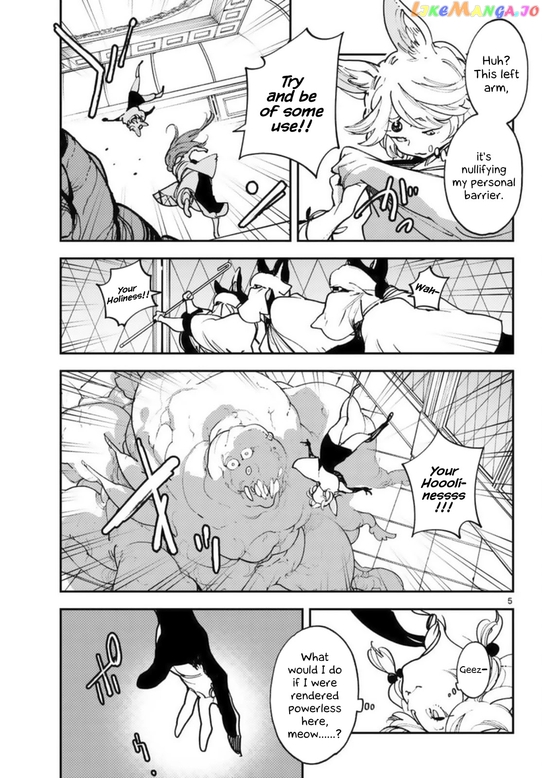 Read Yakuza Reincarnation EN Manga Online