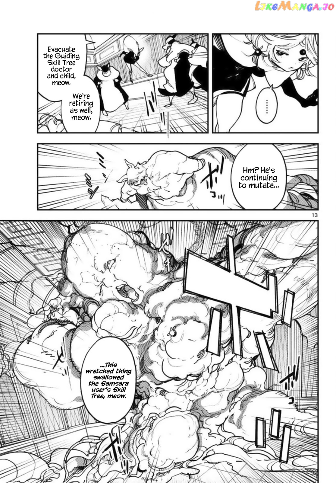 Read Yakuza Reincarnation EN Manga Online