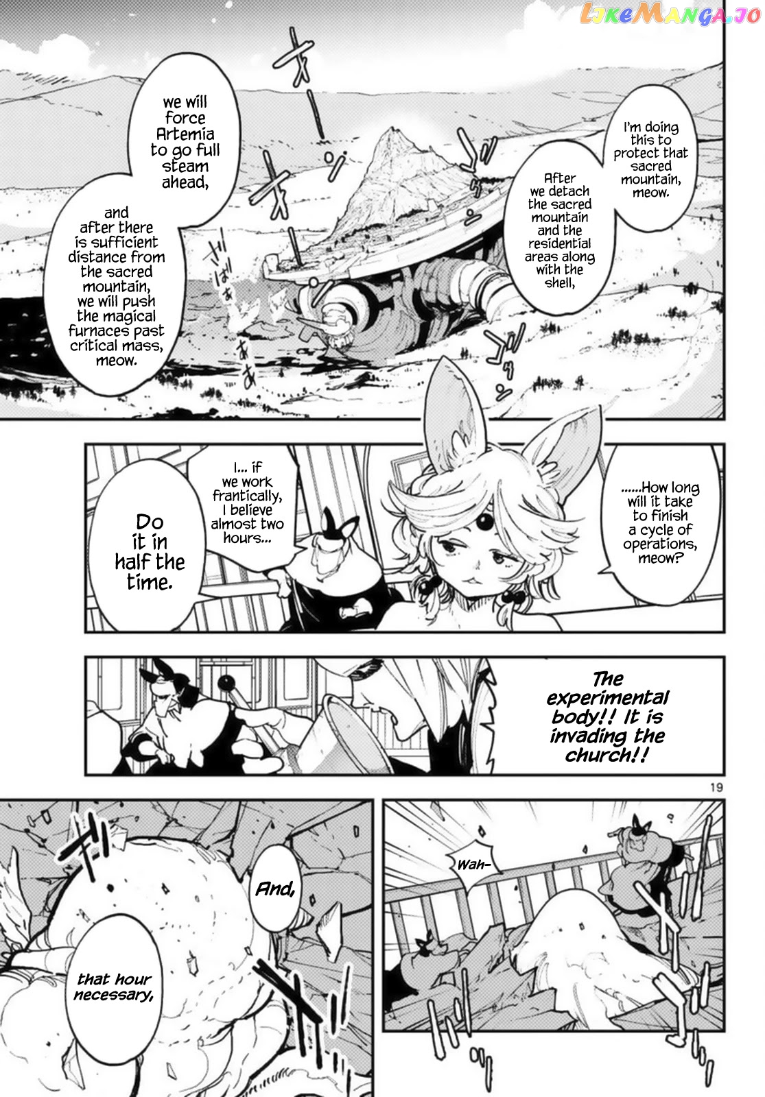 Read Yakuza Reincarnation EN Manga Online
