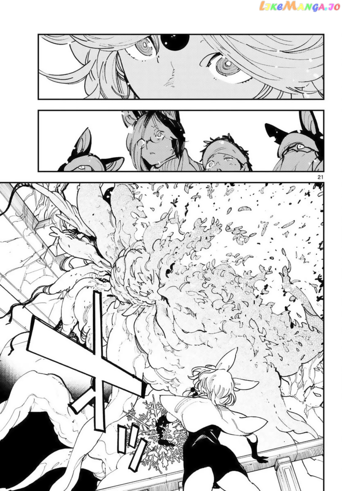 Read Yakuza Reincarnation EN Manga Online