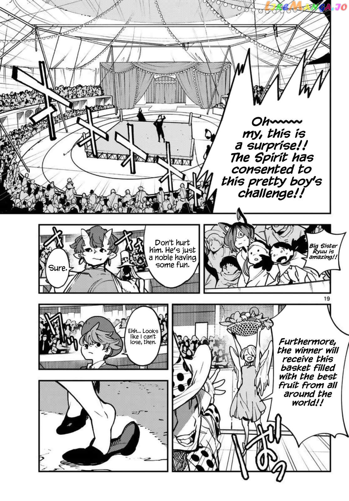 Read Yakuza Reincarnation EN Manga Online