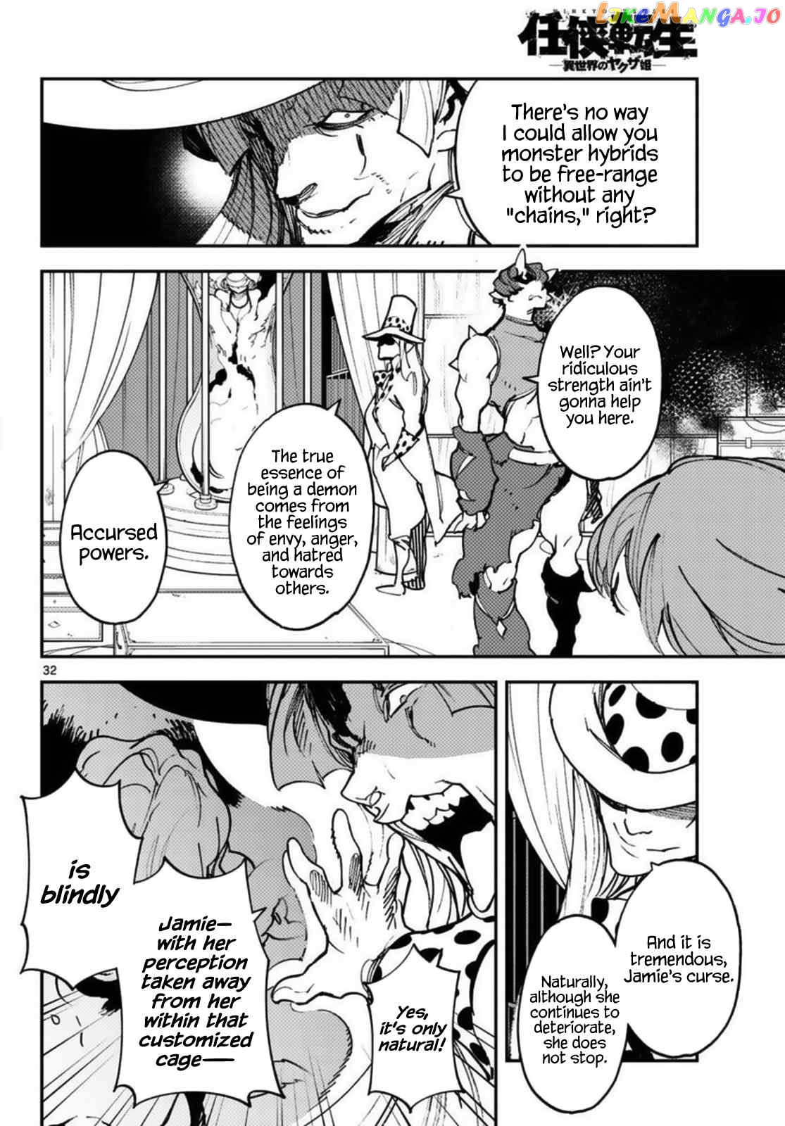Read Yakuza Reincarnation EN Manga Online