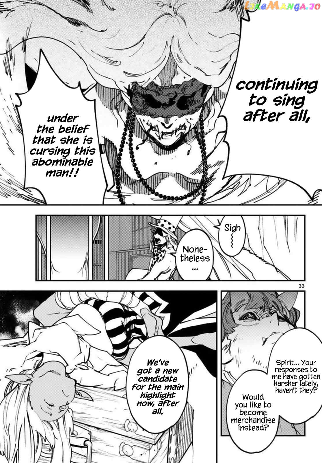 Read Yakuza Reincarnation EN Manga Online