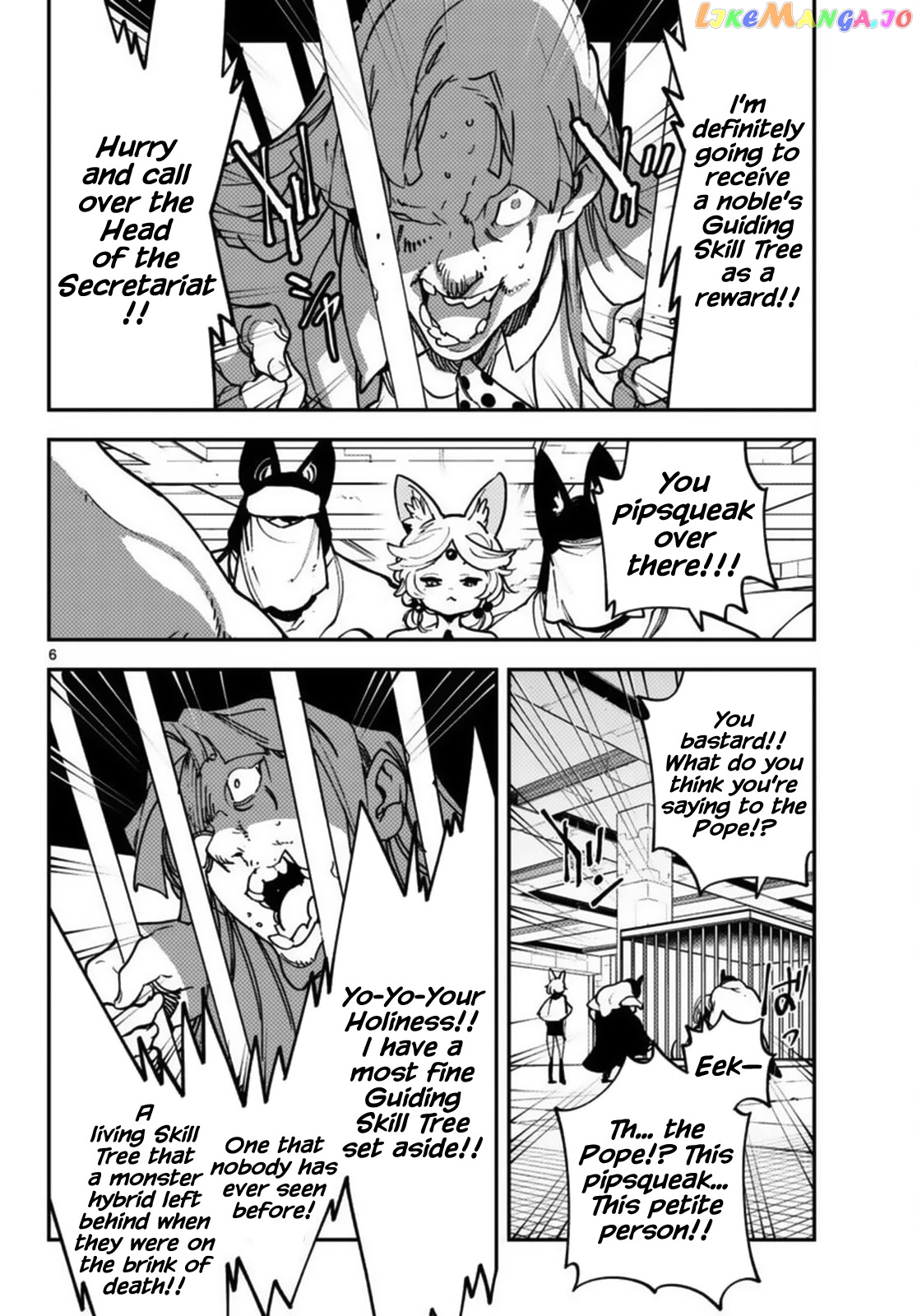 Read Yakuza Reincarnation EN Manga Online