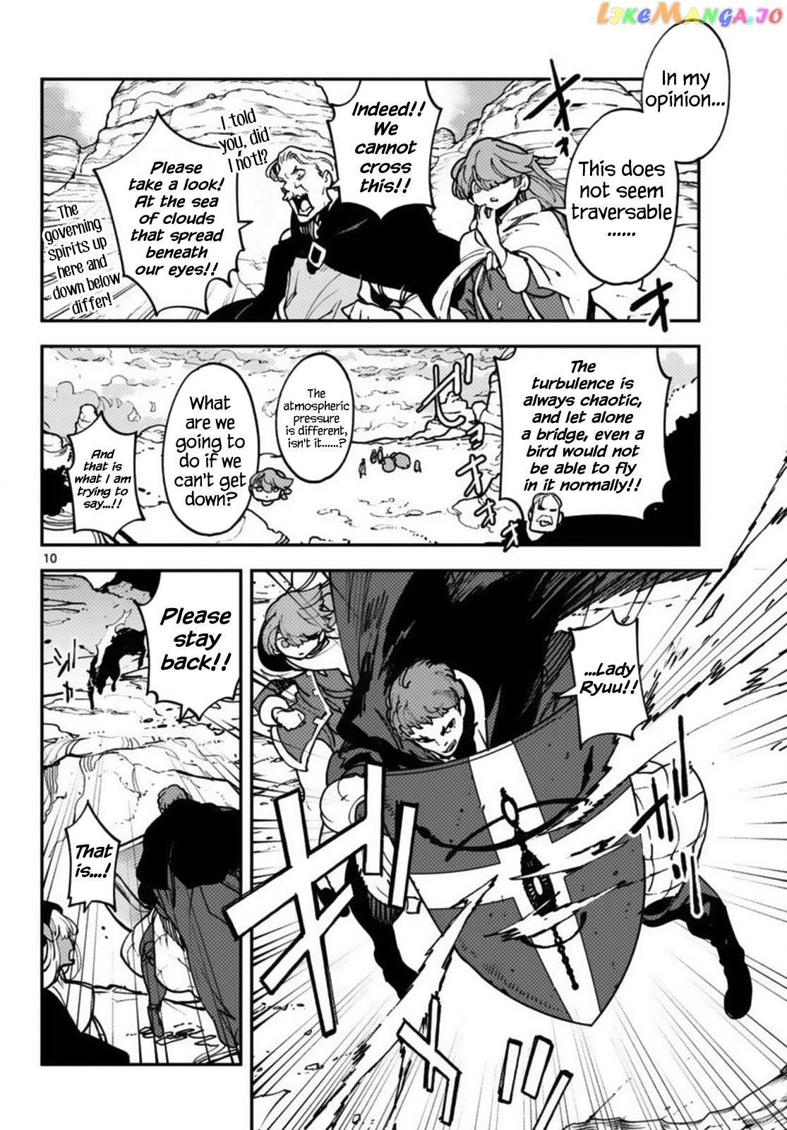 Read Yakuza Reincarnation EN Manga Online