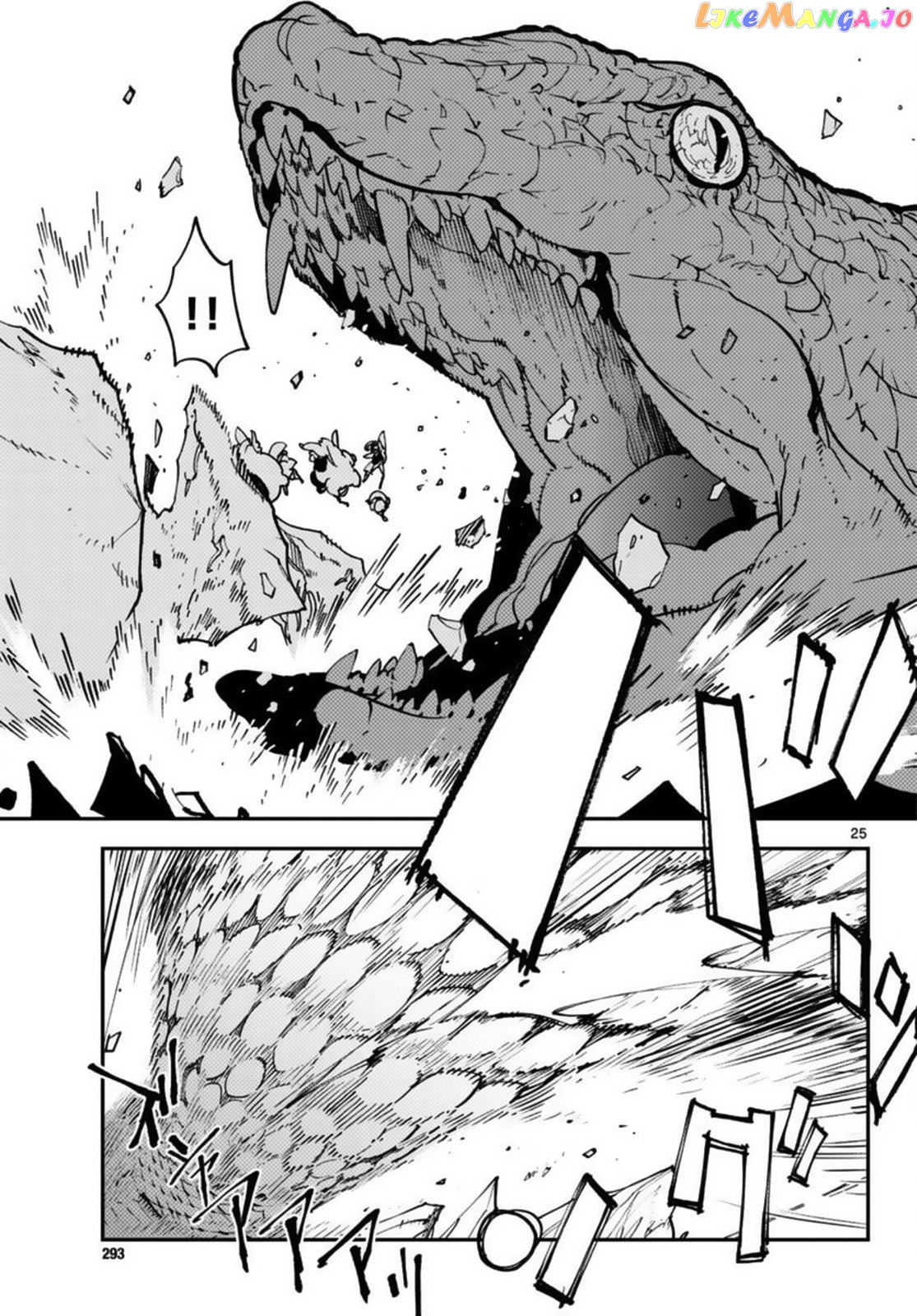 Read Yakuza Reincarnation EN Manga Online