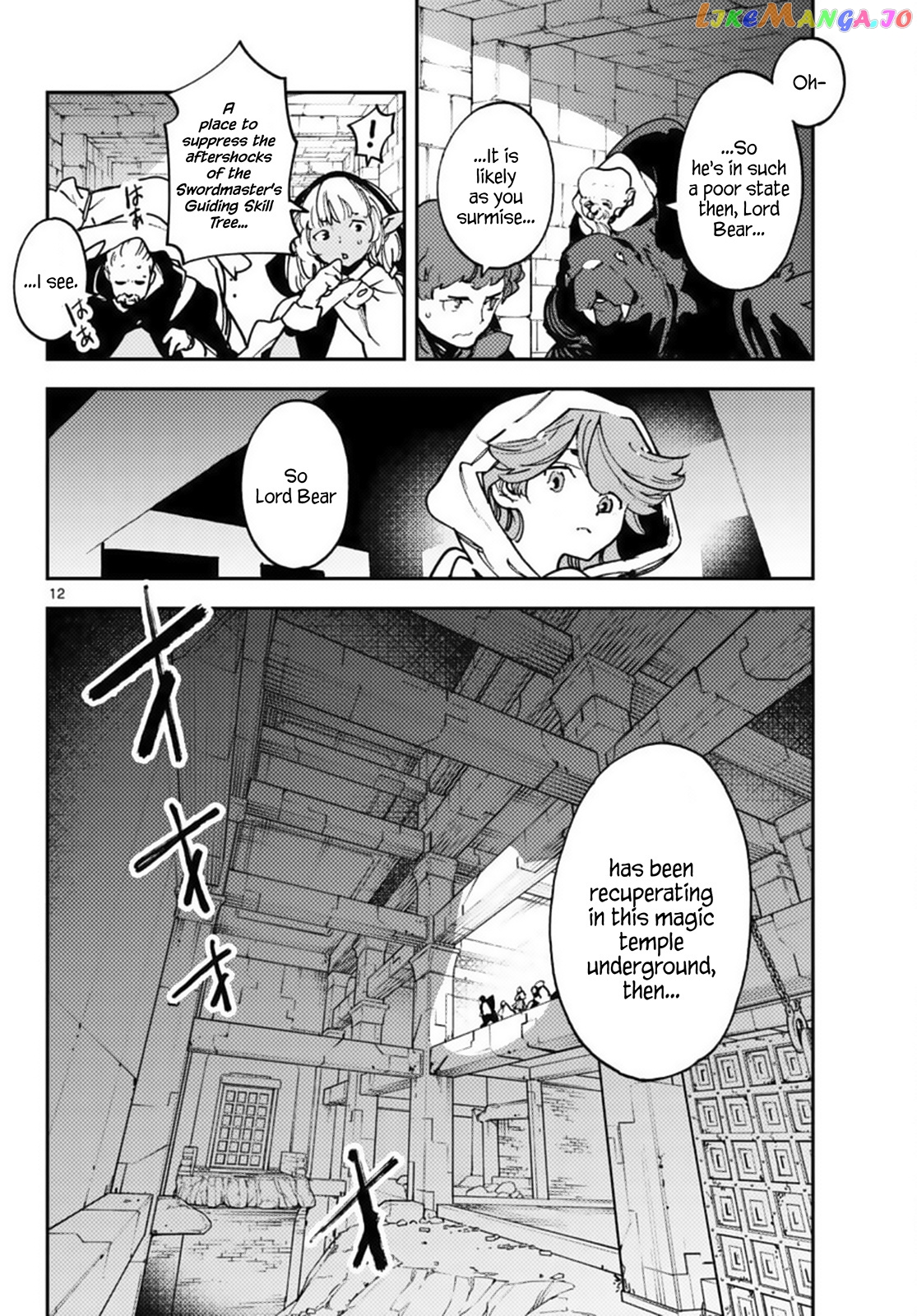 Read Yakuza Reincarnation EN Manga Online