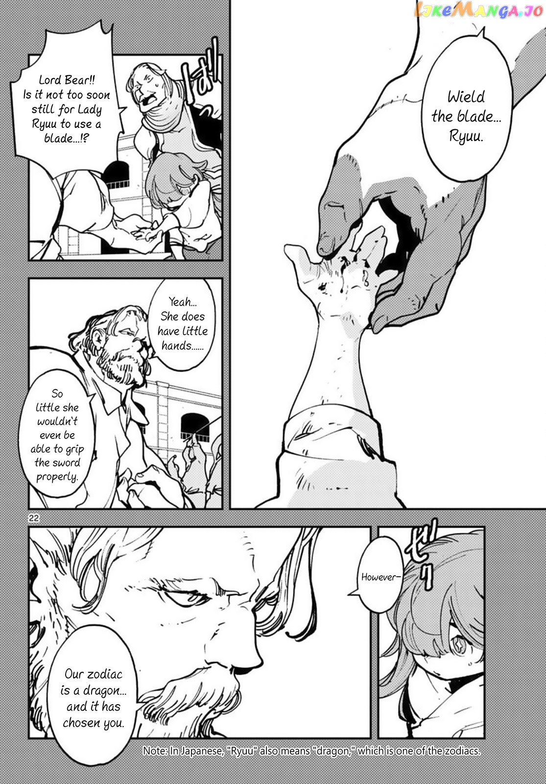 Read Yakuza Reincarnation EN Manga Online