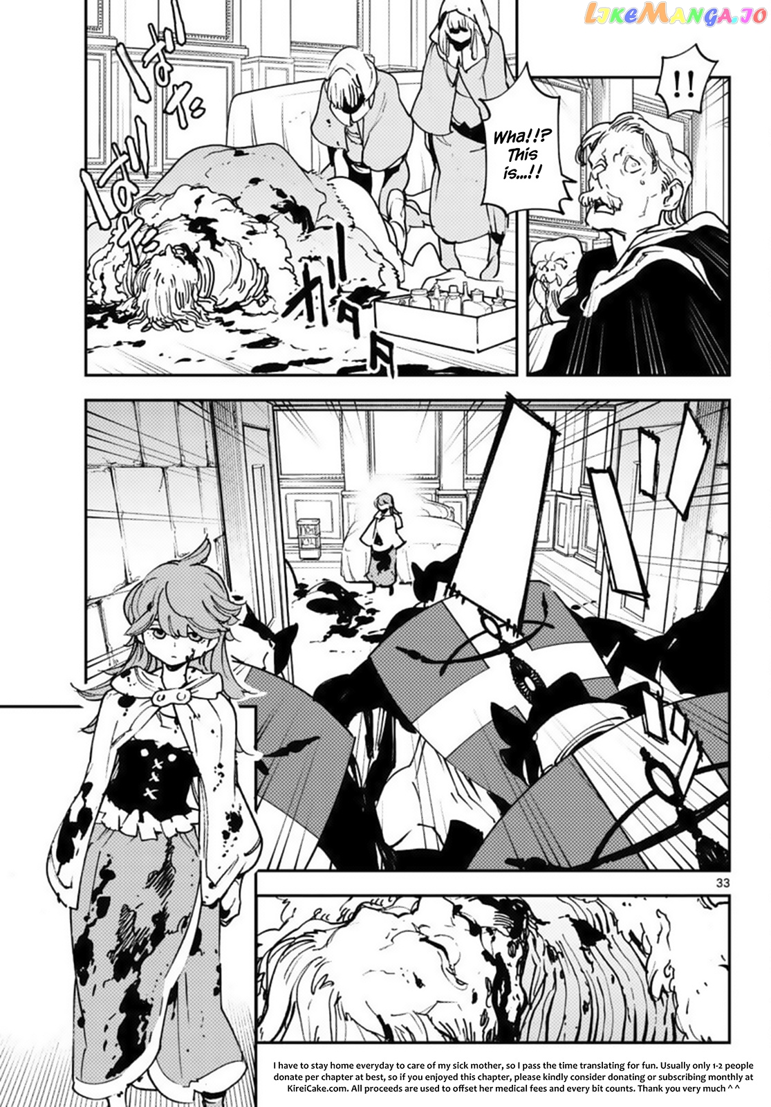 Read Yakuza Reincarnation EN Manga Online