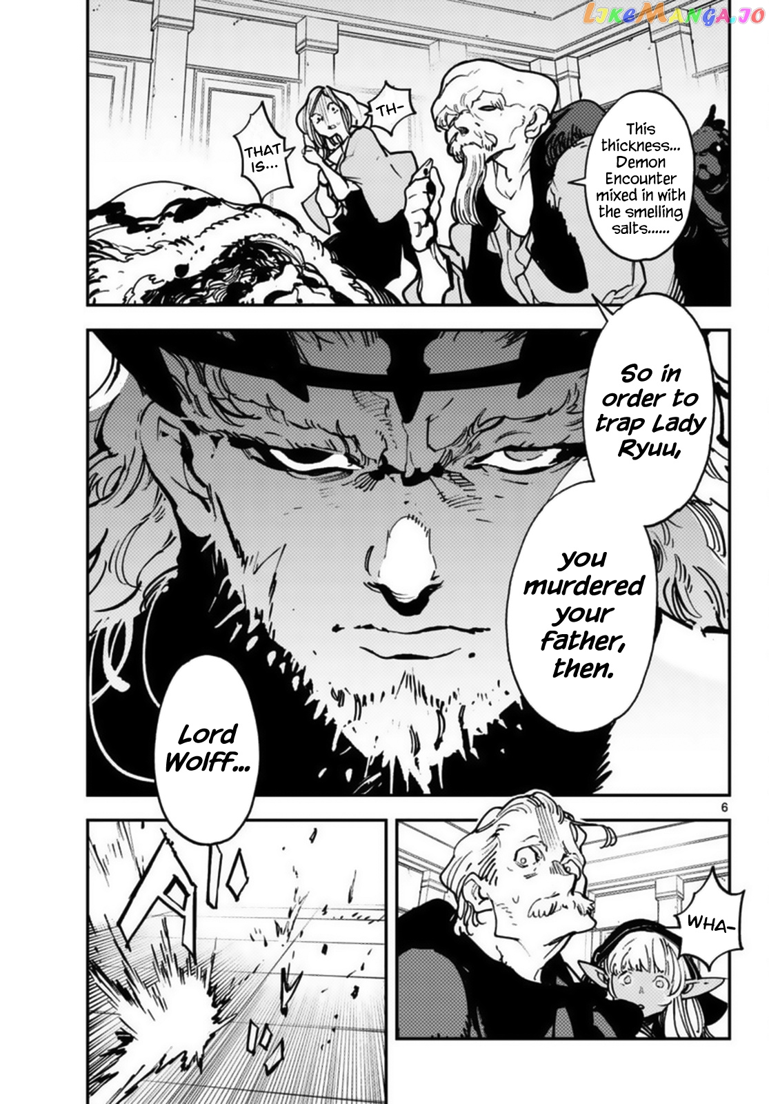 Read Yakuza Reincarnation EN Manga Online