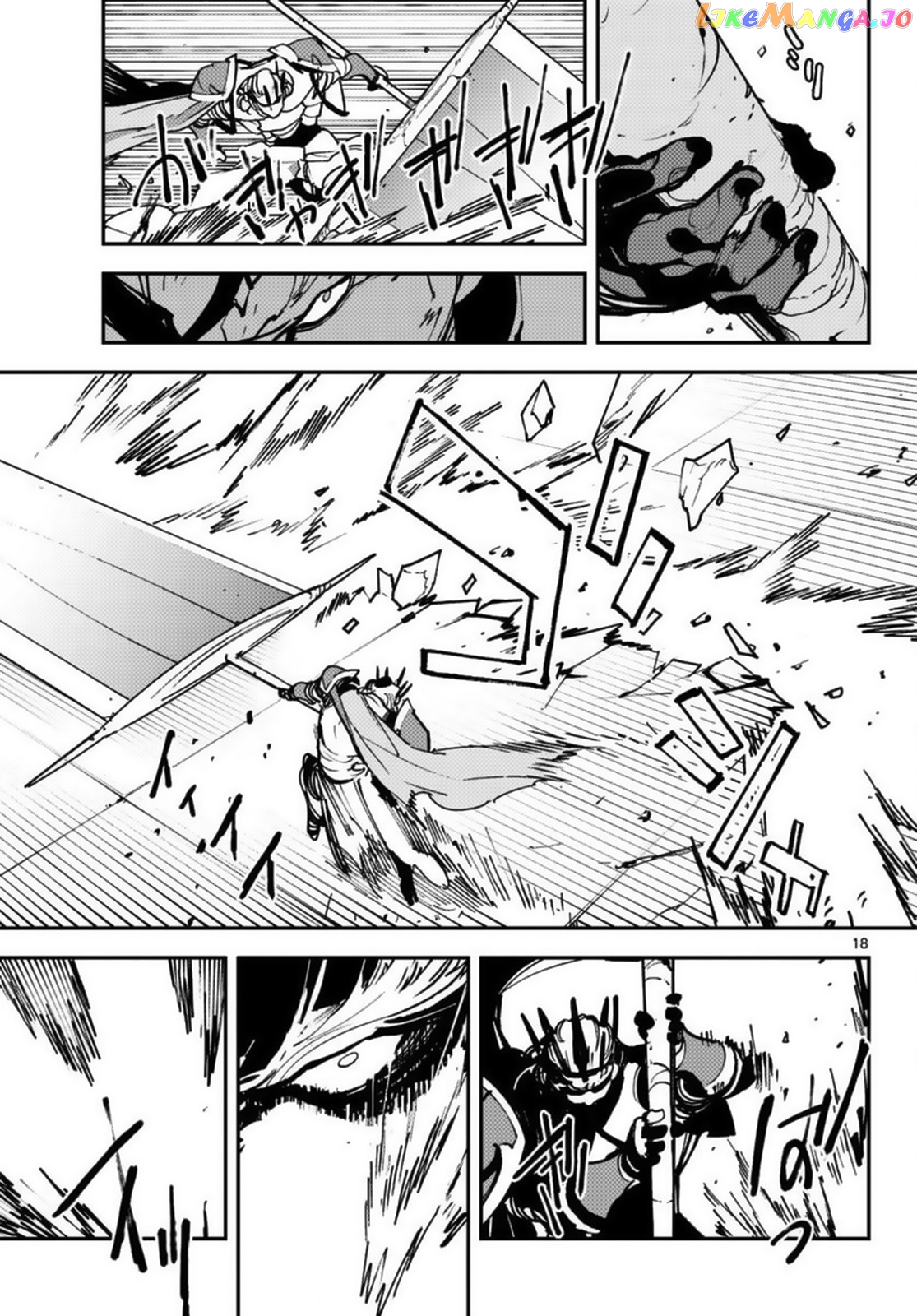 Read Yakuza Reincarnation EN Manga Online