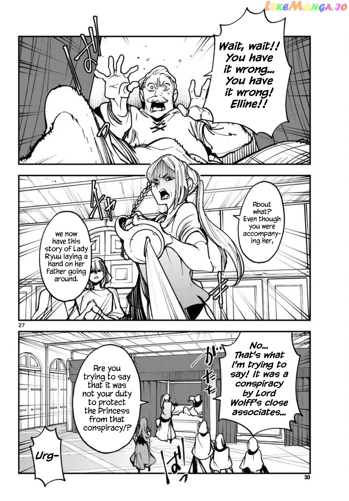 Read Yakuza Reincarnation EN Manga Online