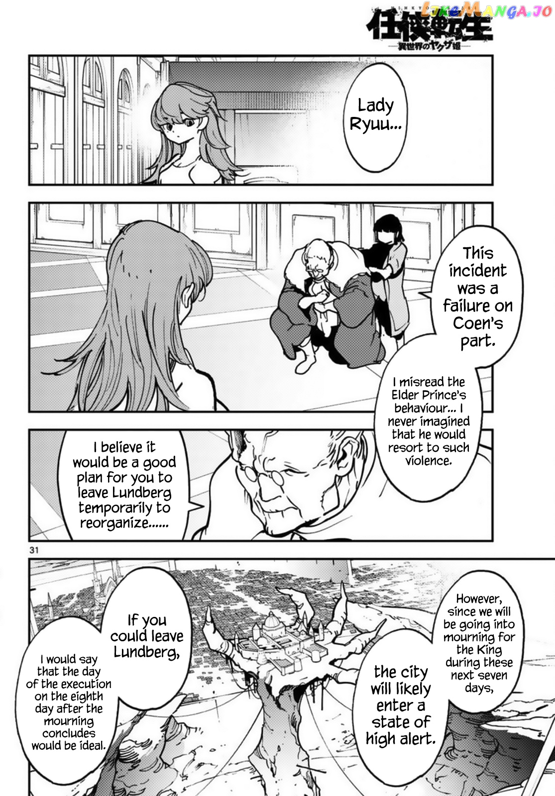 Read Yakuza Reincarnation EN Manga Online