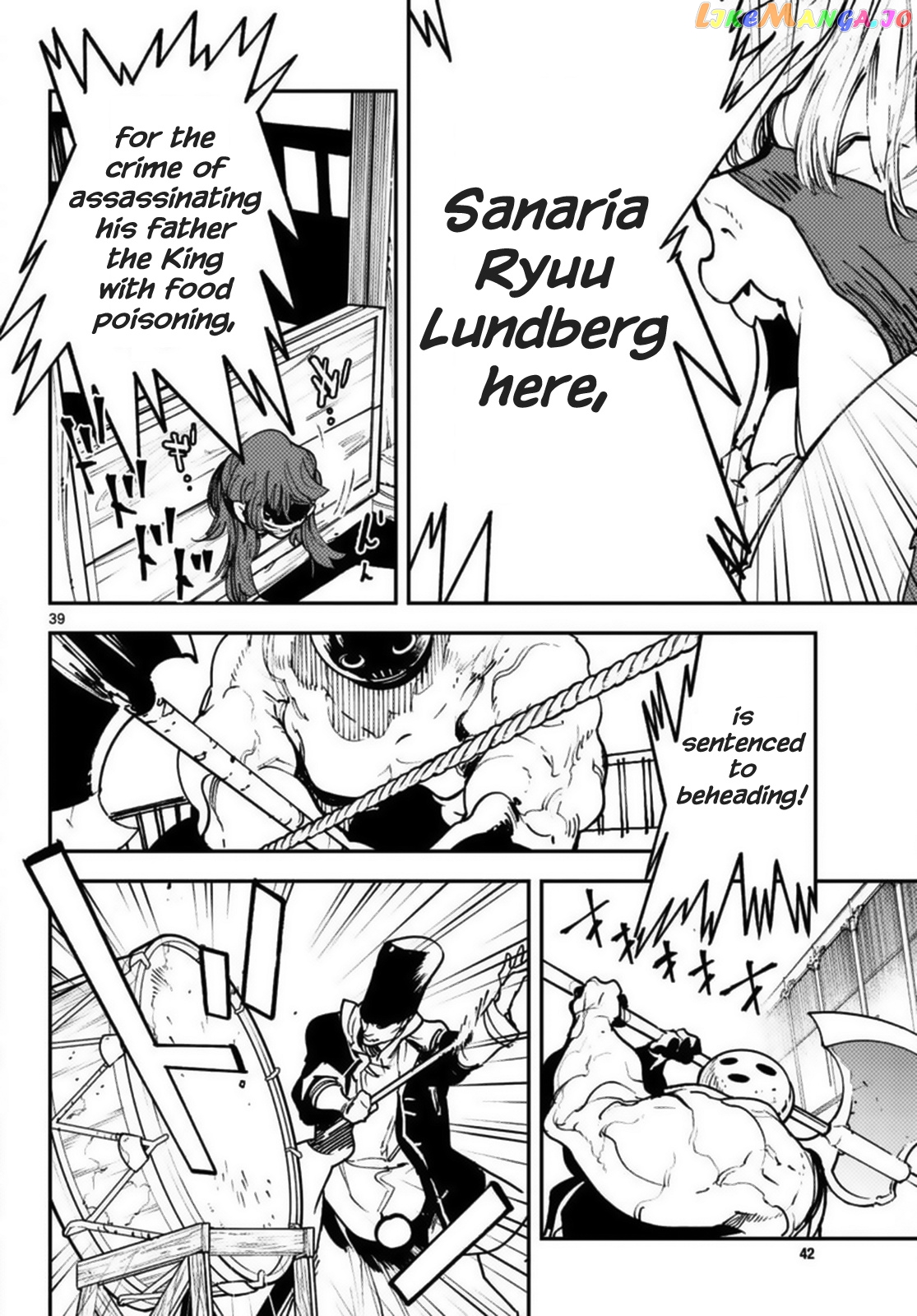 Read Yakuza Reincarnation EN Manga Online