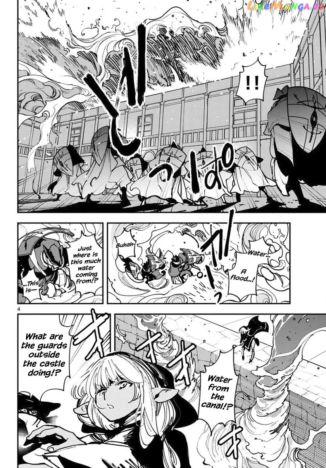 Read Yakuza Reincarnation EN Manga Online