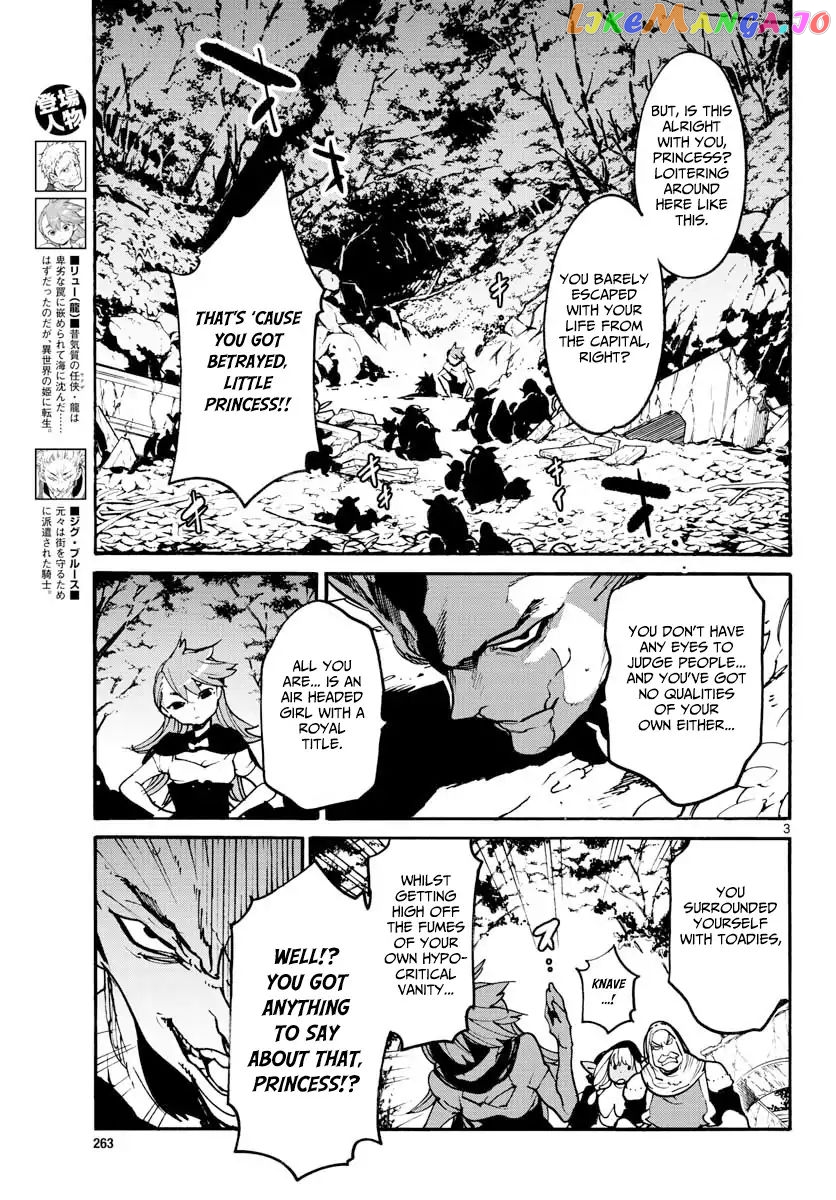 Read Yakuza Reincarnation EN Manga Online