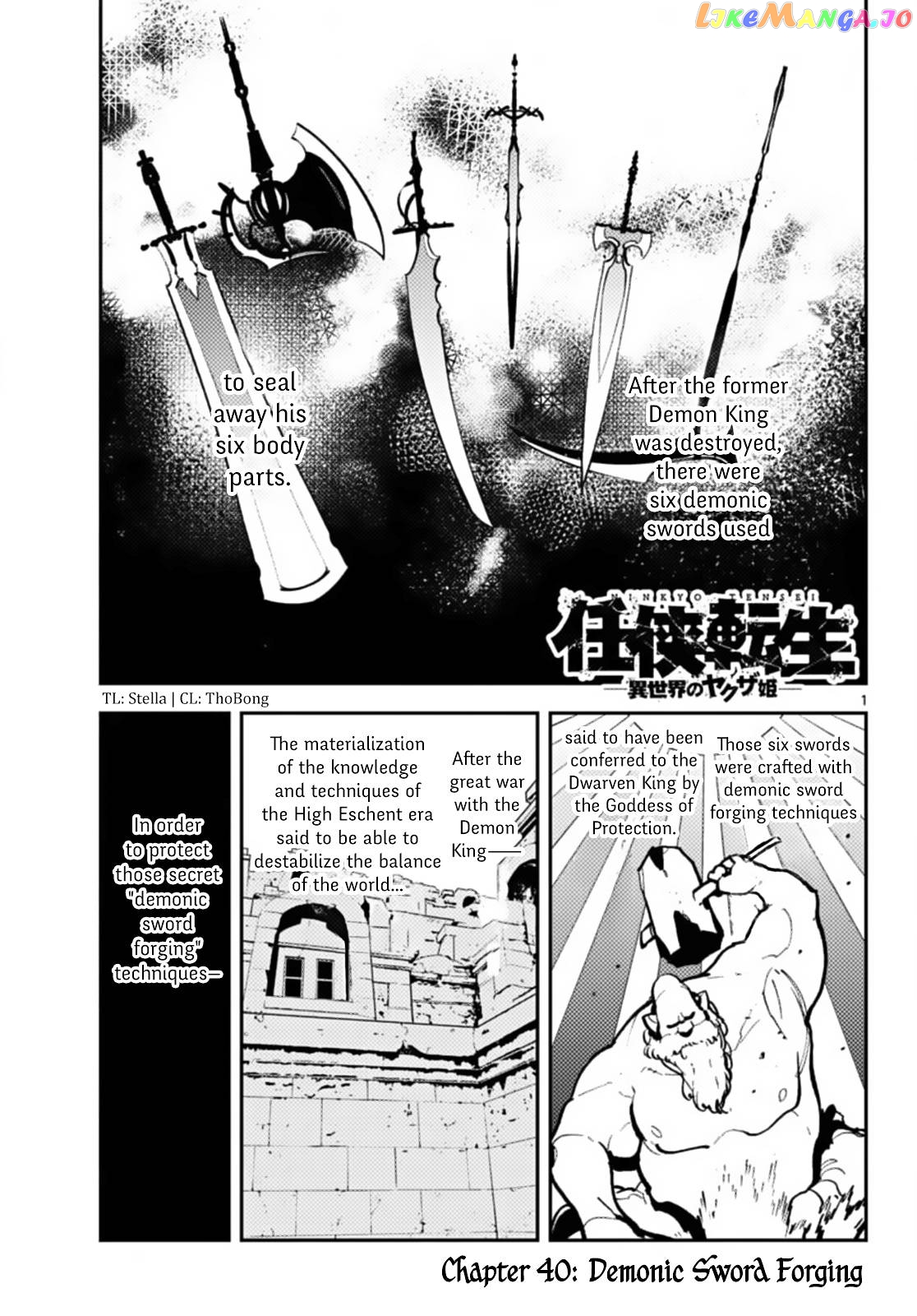 Read Yakuza Reincarnation EN Manga Online