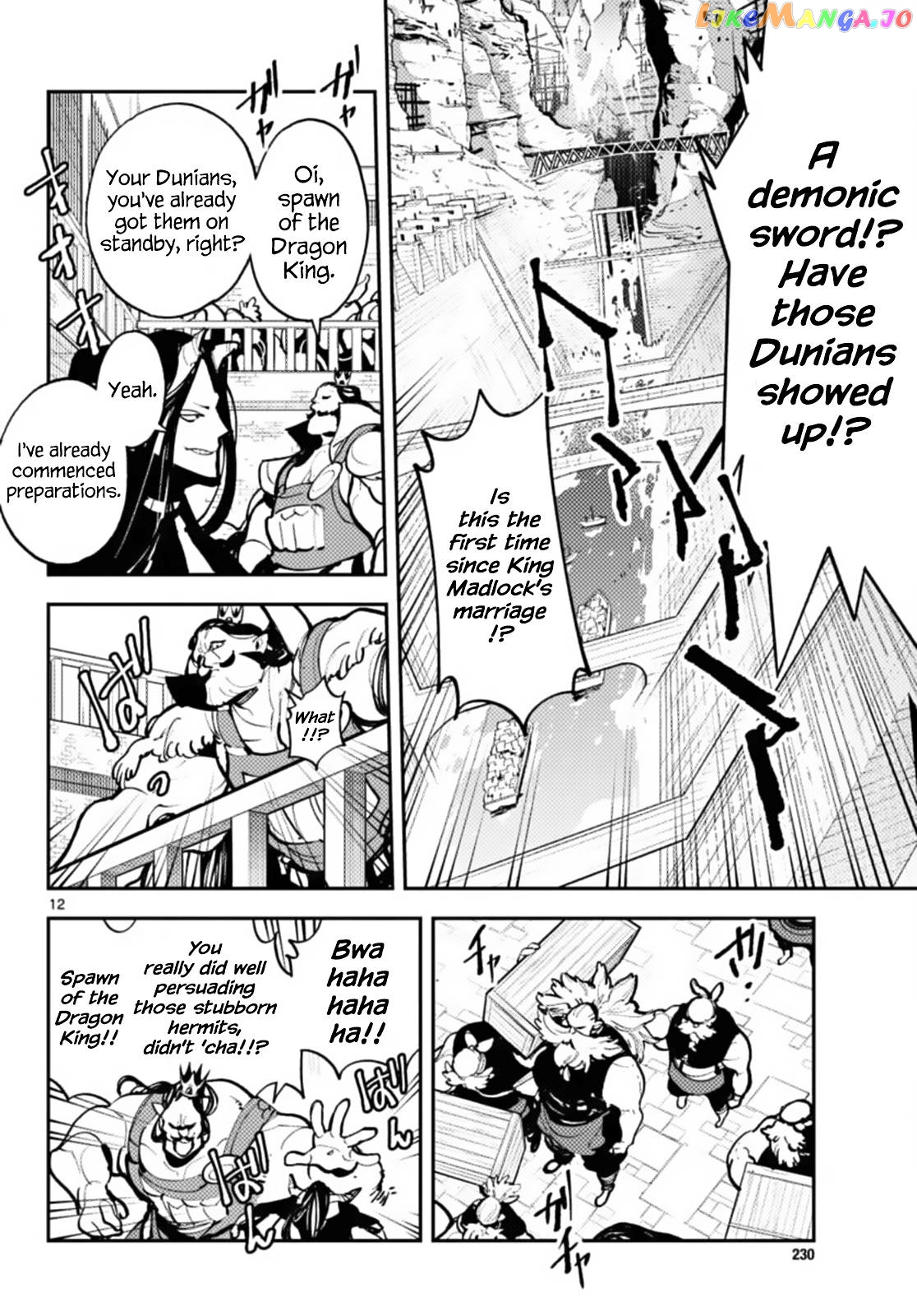 Read Yakuza Reincarnation EN Manga Online