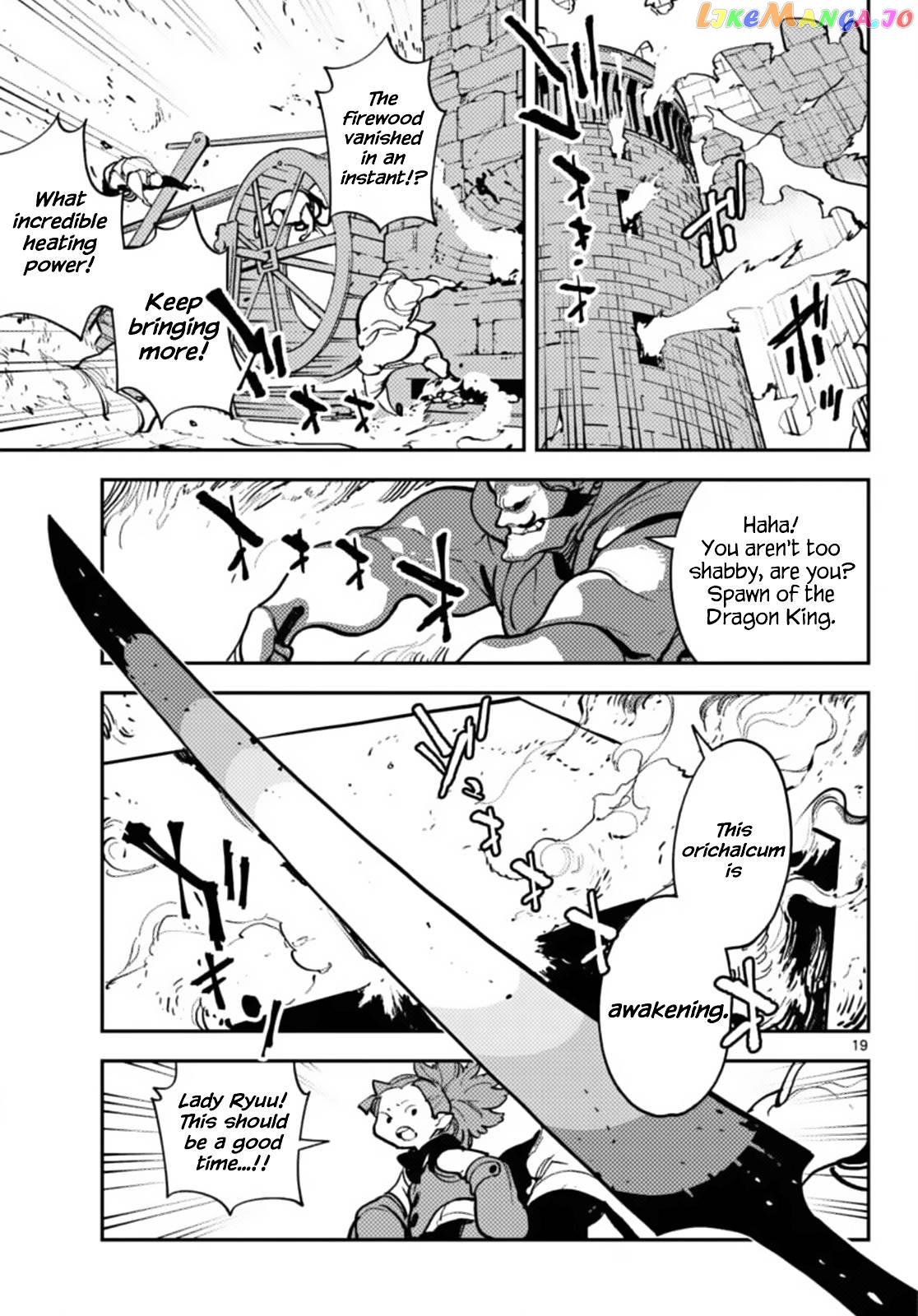 Read Yakuza Reincarnation EN Manga Online