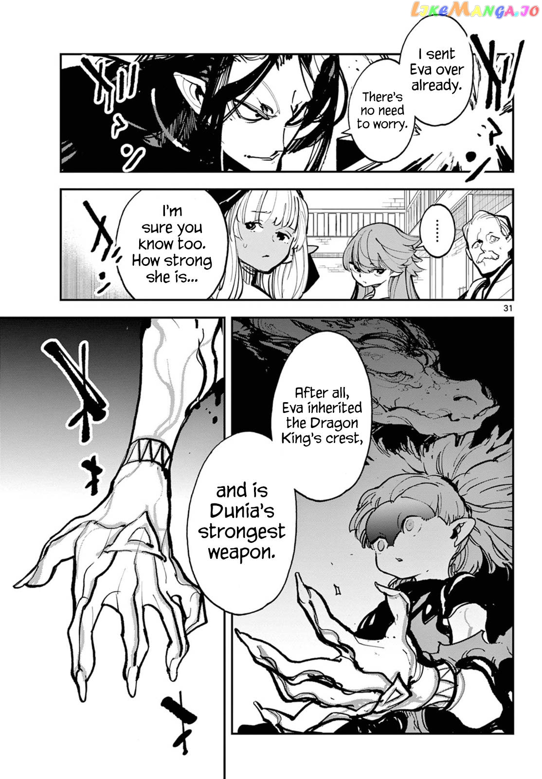 Read Yakuza Reincarnation EN Manga Online