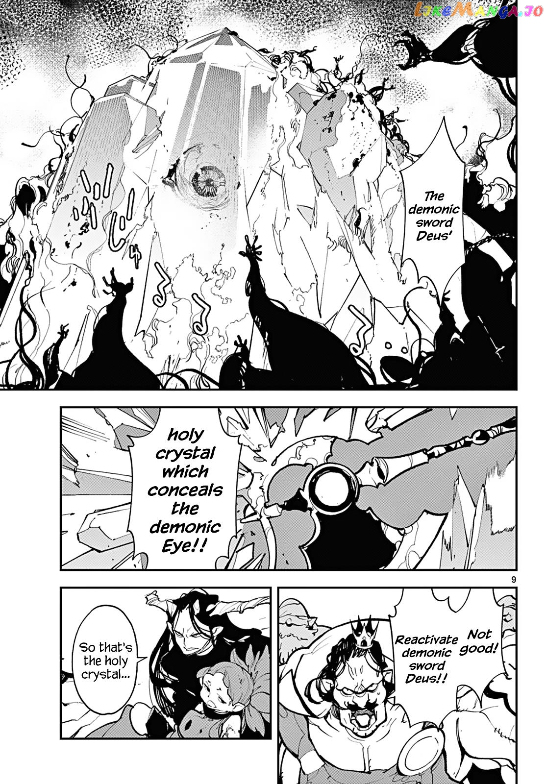 Read Yakuza Reincarnation EN Manga Online