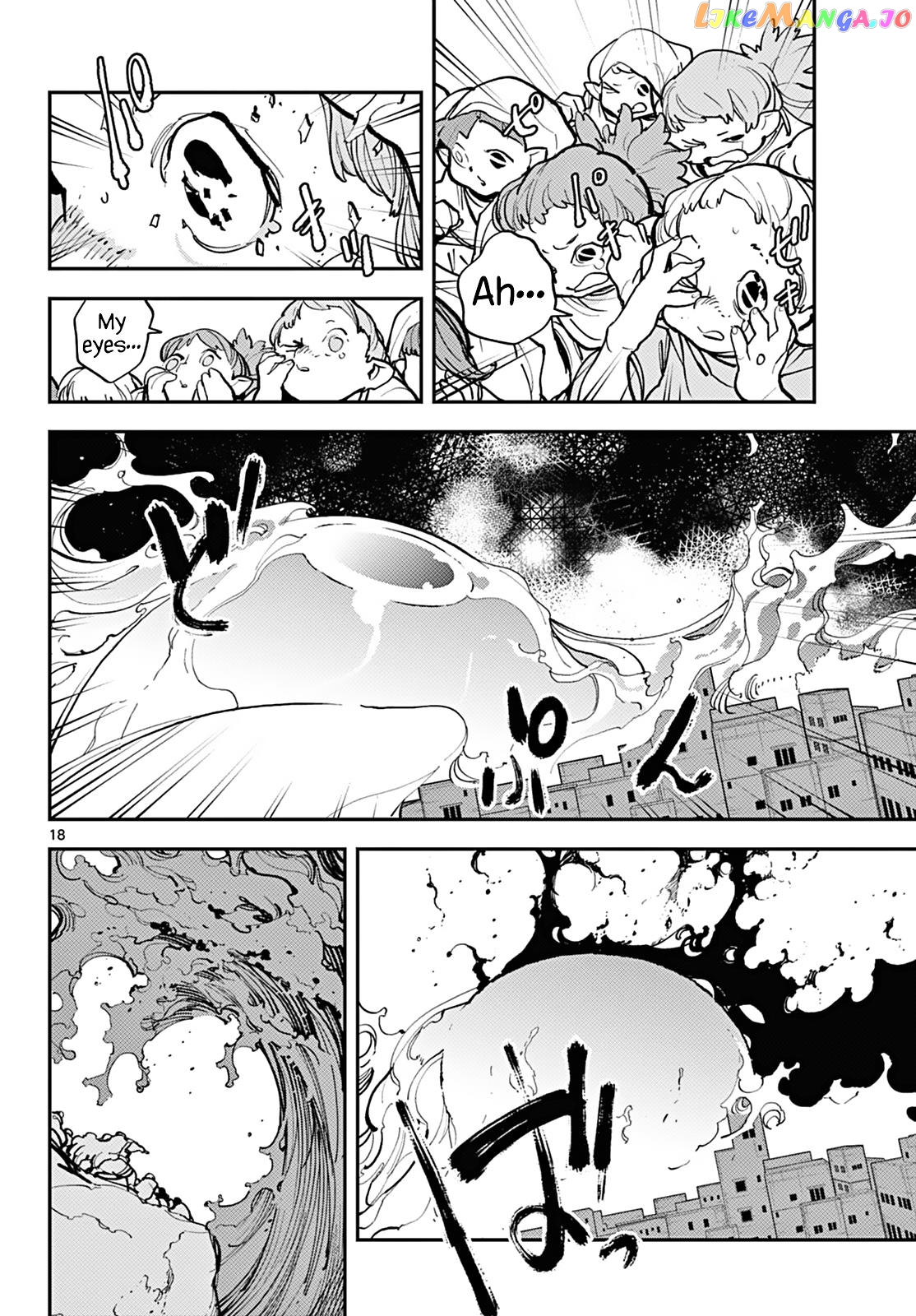 Read Yakuza Reincarnation EN Manga Online