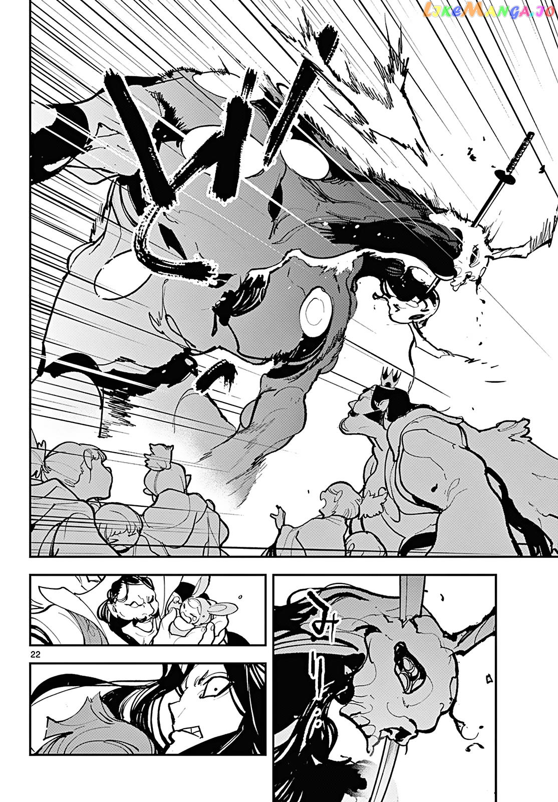 Read Yakuza Reincarnation EN Manga Online