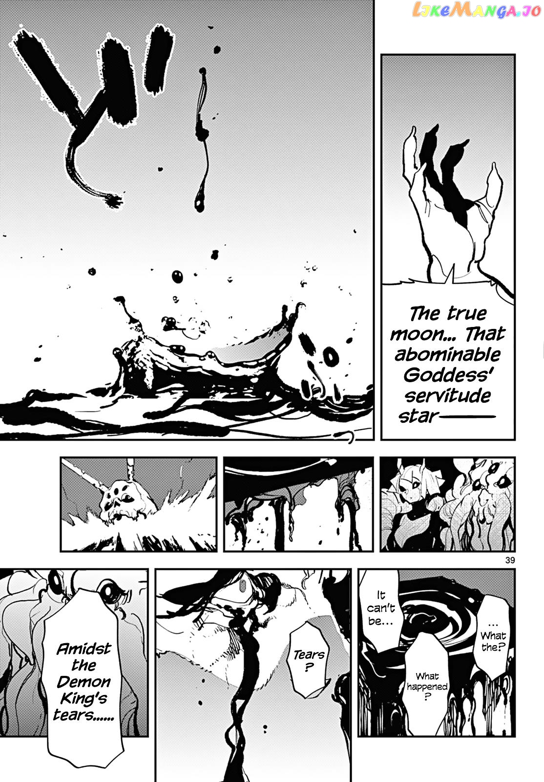 Read Yakuza Reincarnation EN Manga Online