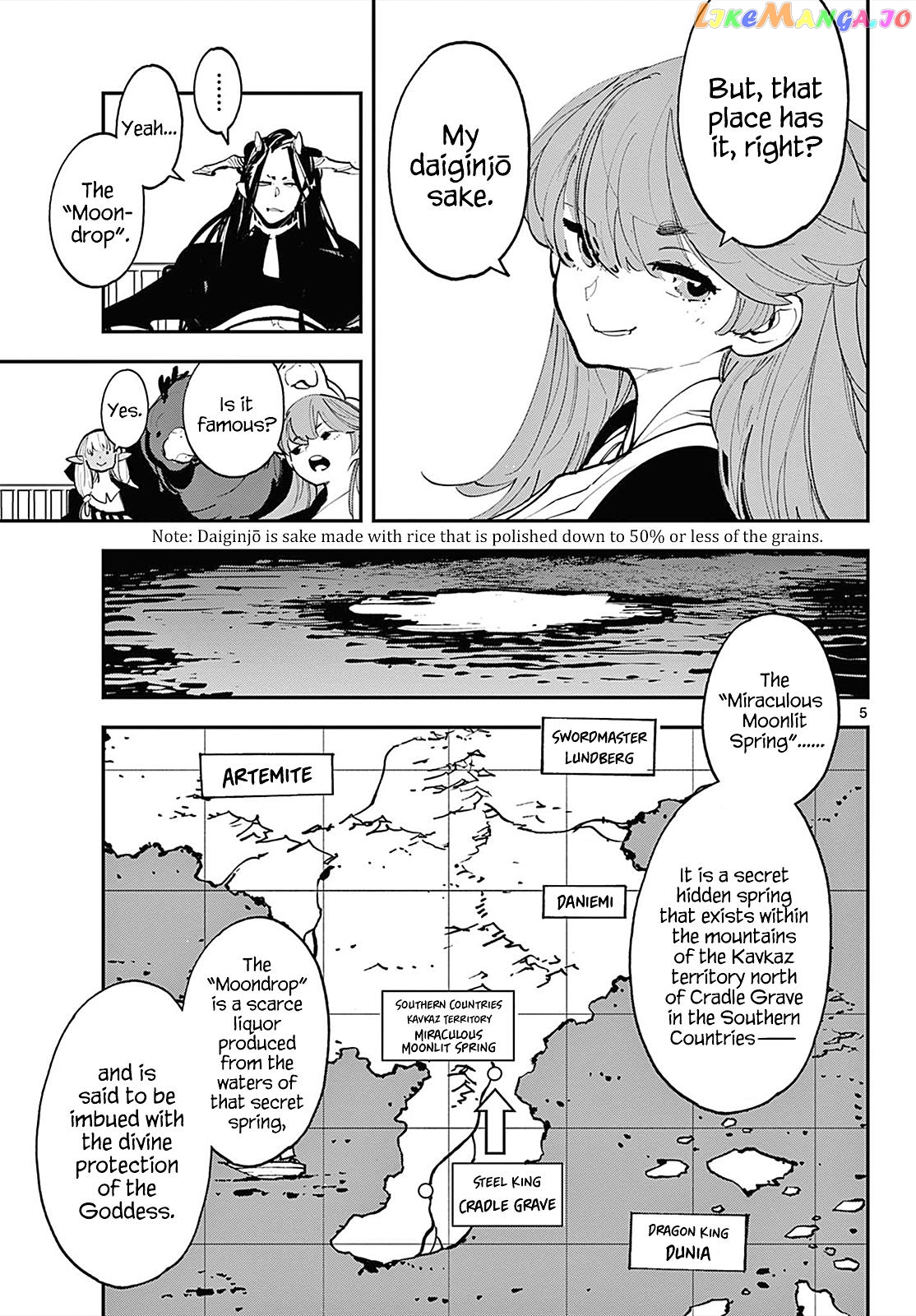 Read Yakuza Reincarnation EN Manga Online